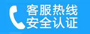 新罗家用空调售后电话_家用空调售后维修中心